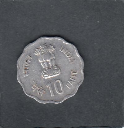 Beschrijving: 10 Paisa  F.A.O.